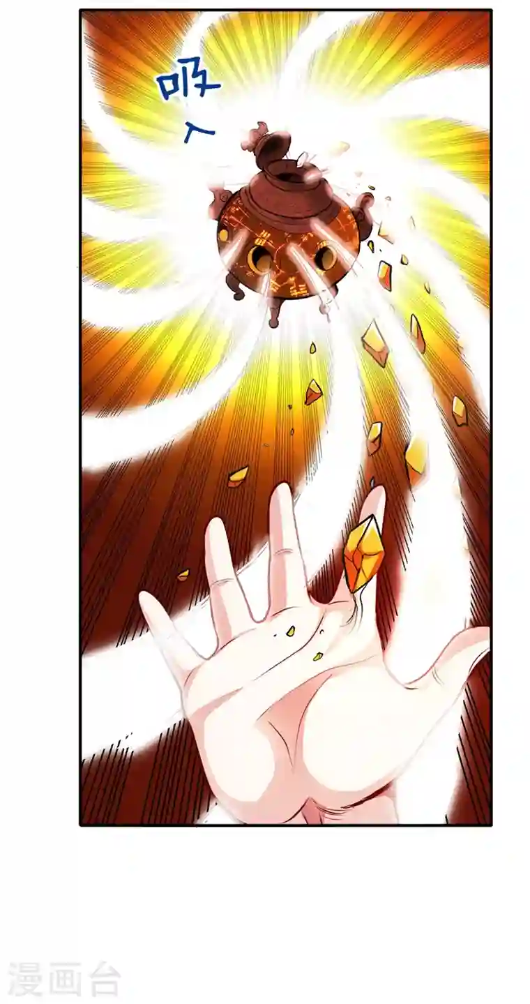 最强神医混都市第97话 叶轻雪出事了！？