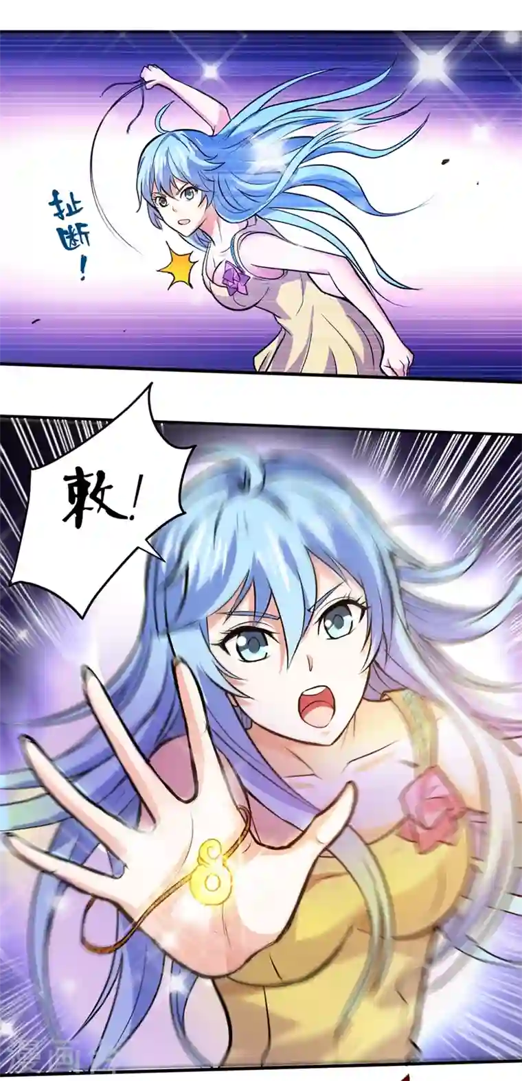 最强神医混都市第97话 叶轻雪出事了！？