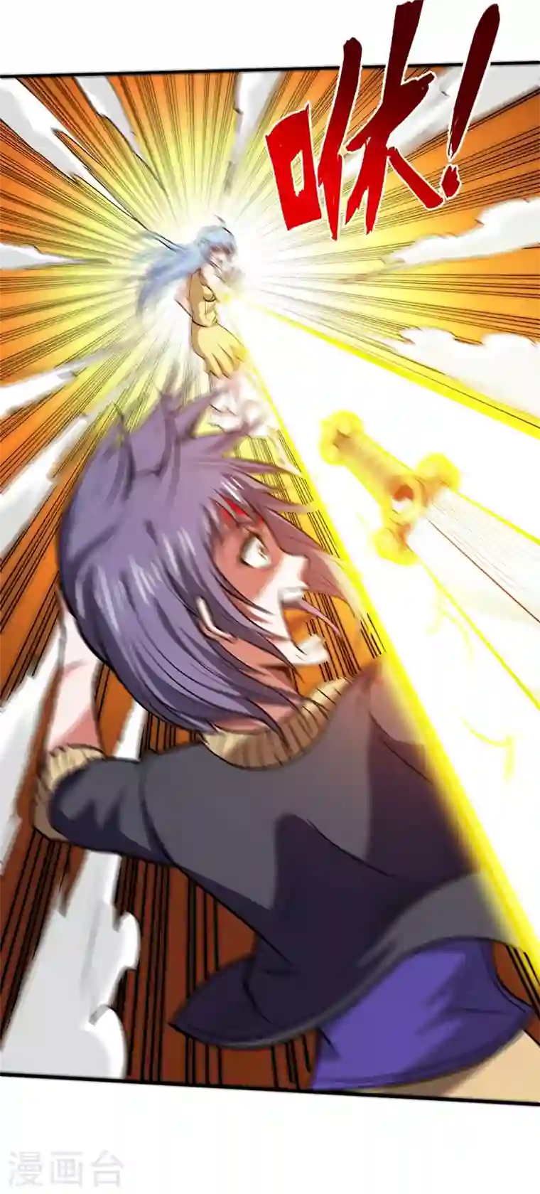 最强神医混都市第97话 叶轻雪出事了！？