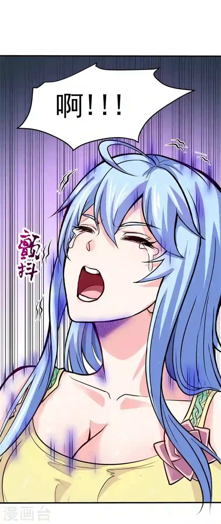 最强神医混都市第98话 剧毒丧魂钉！