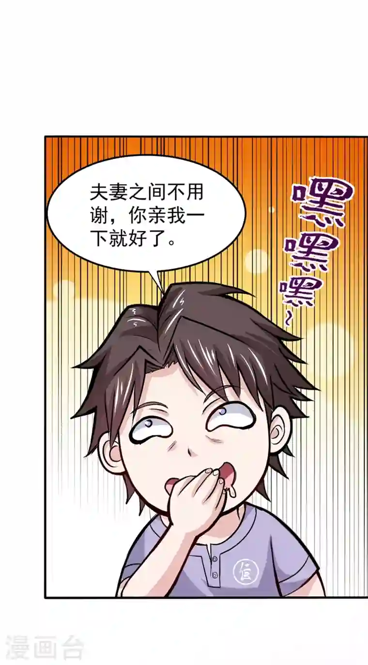 最强神医混都市第98话 剧毒丧魂钉！