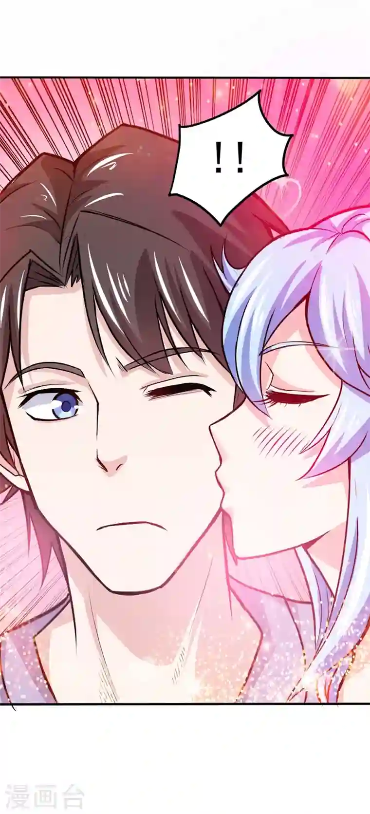 最强神医混都市第98话 剧毒丧魂钉！