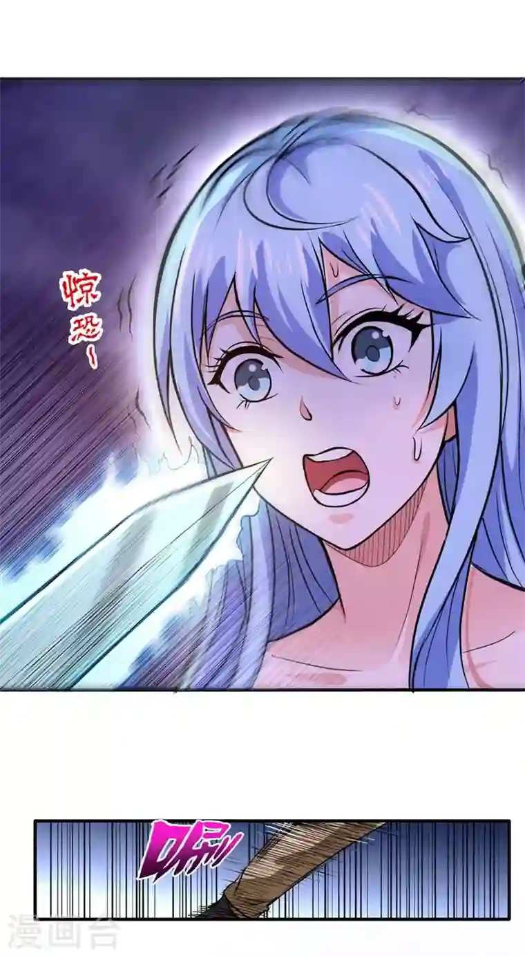 最强神医混都市第98话 剧毒丧魂钉！