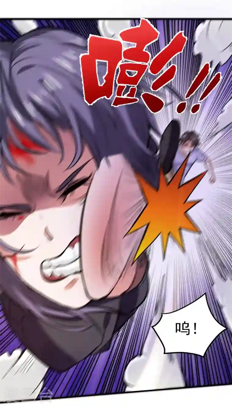 最强神医混都市第98话 剧毒丧魂钉！