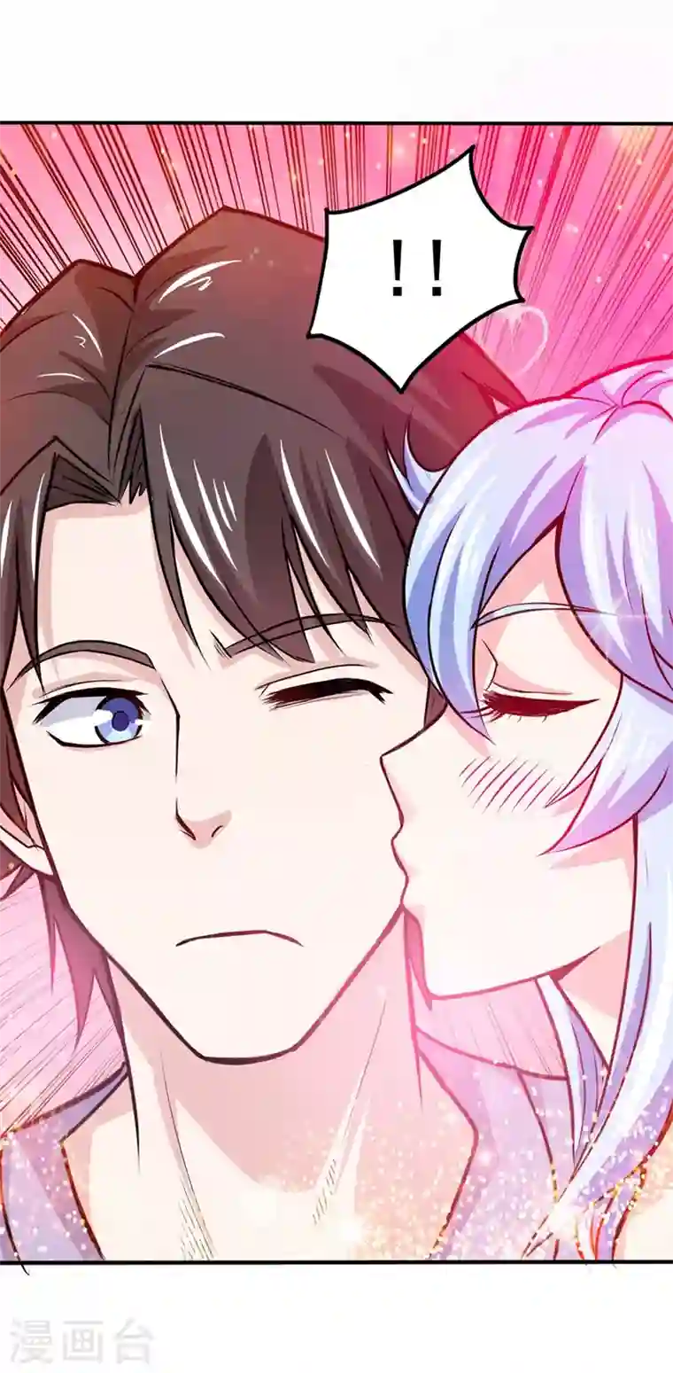 最强神医混都市第99话 彻查杨云帆？