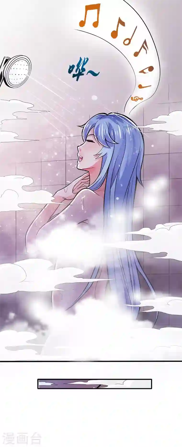 最强神医混都市第99话 彻查杨云帆？