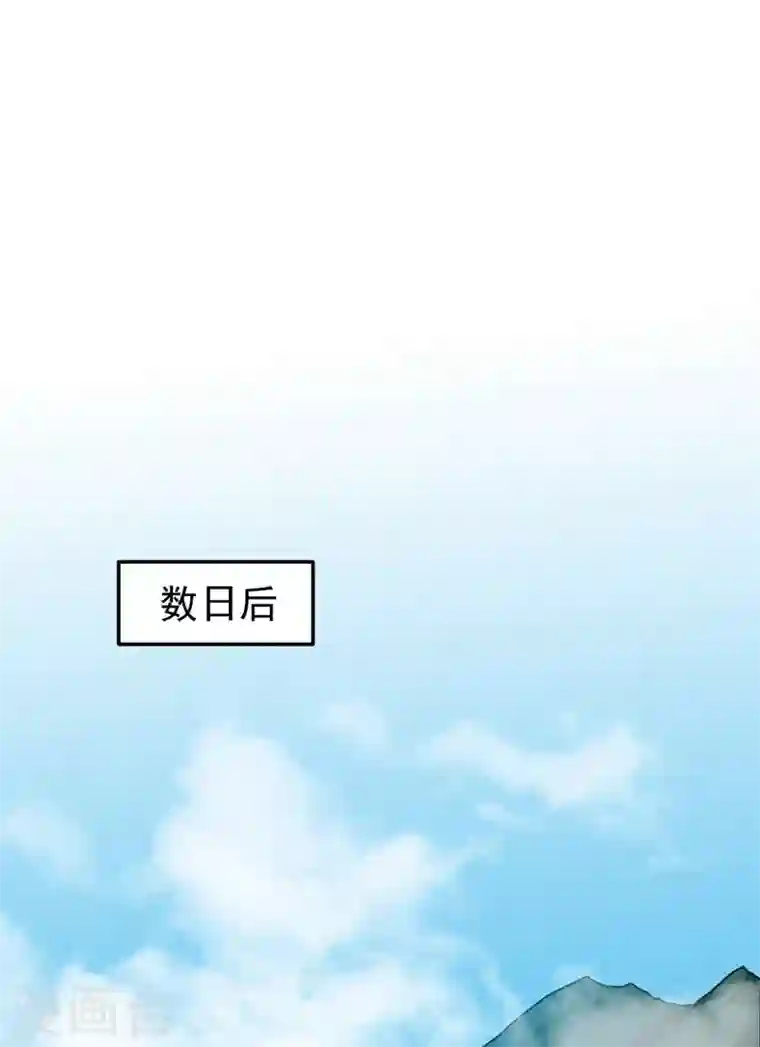 最强神医混都市第100话 路遇炎黄铁卫