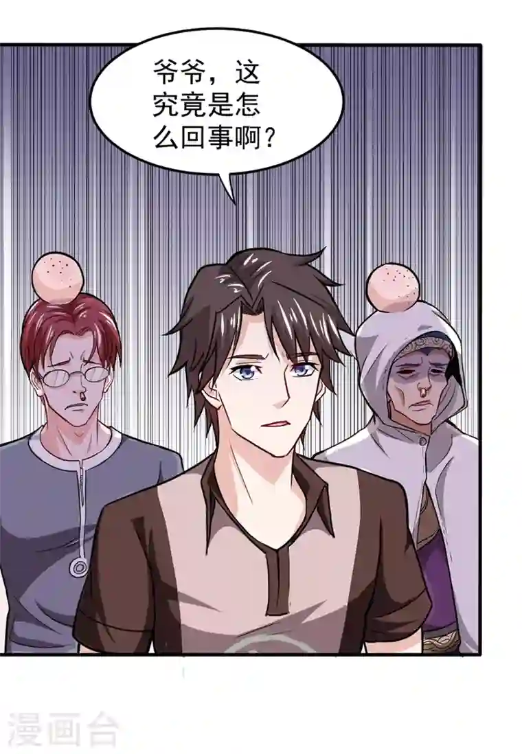 最强神医混都市第102话 搞垮回春堂！