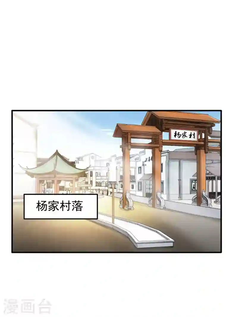 最强神医混都市第102话 搞垮回春堂！