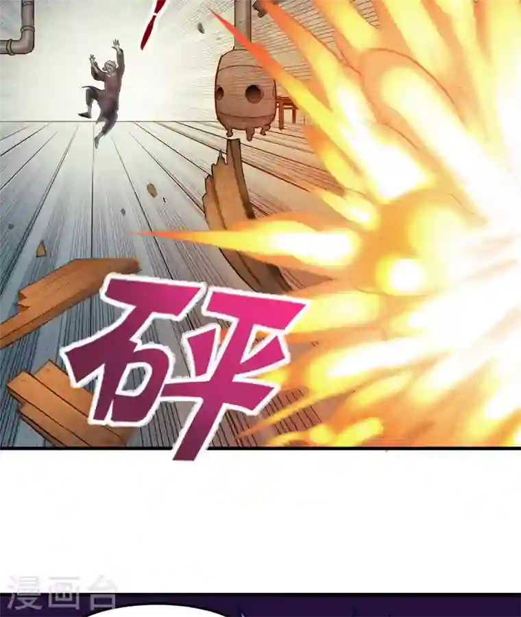 最强神医混都市第104话 古大师疯了？！