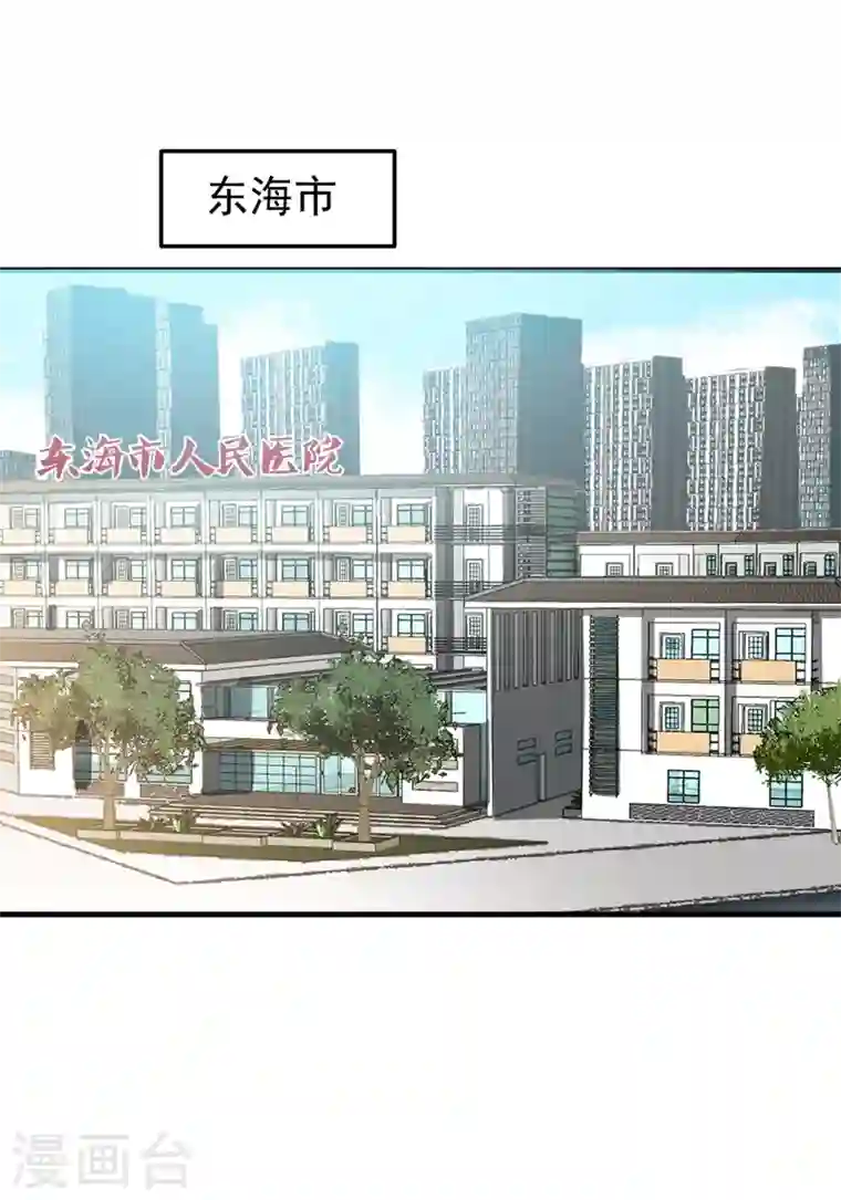 最强神医混都市第104话 古大师疯了？！