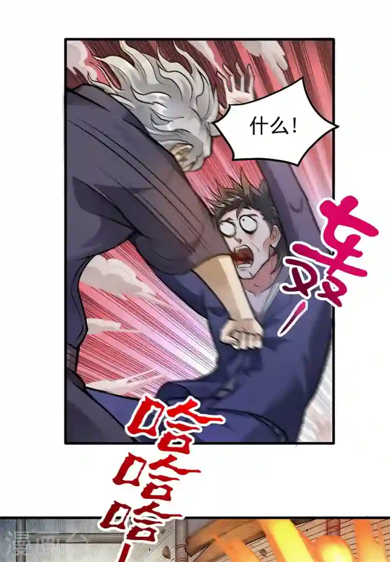 最强神医混都市第104话 古大师疯了？！