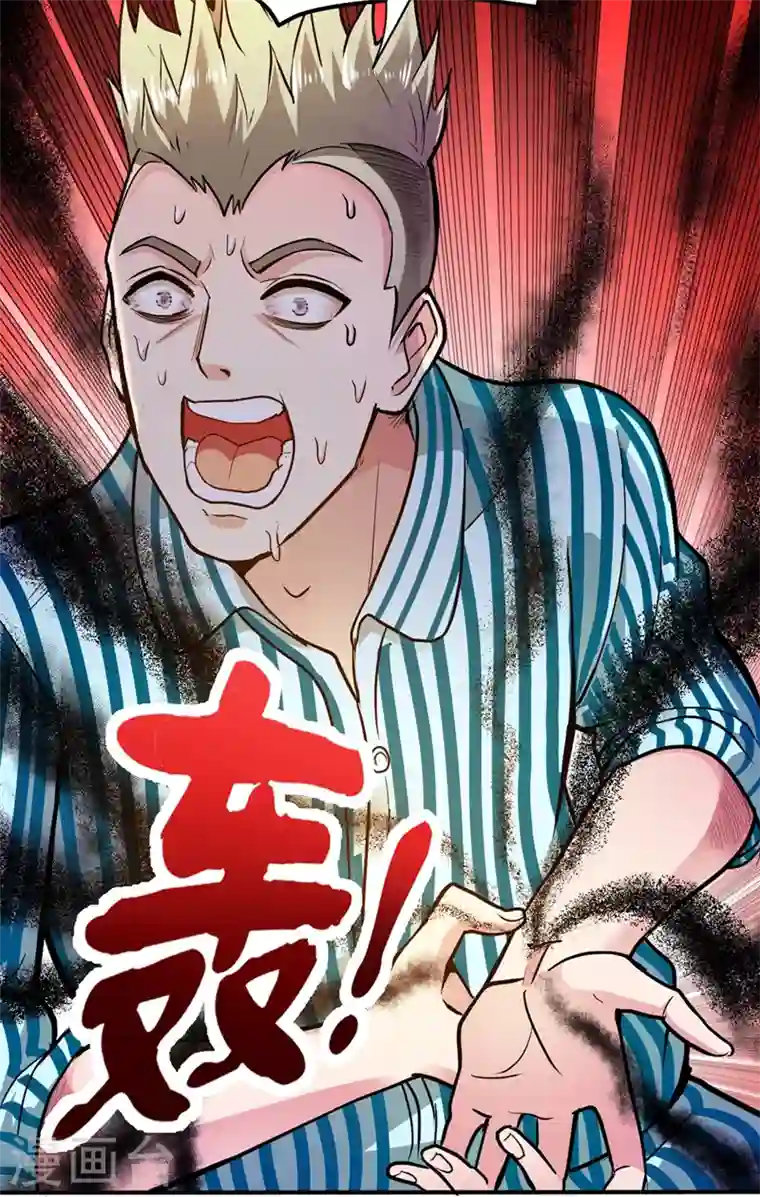 最强神医混都市第105话 你是被下了降头！