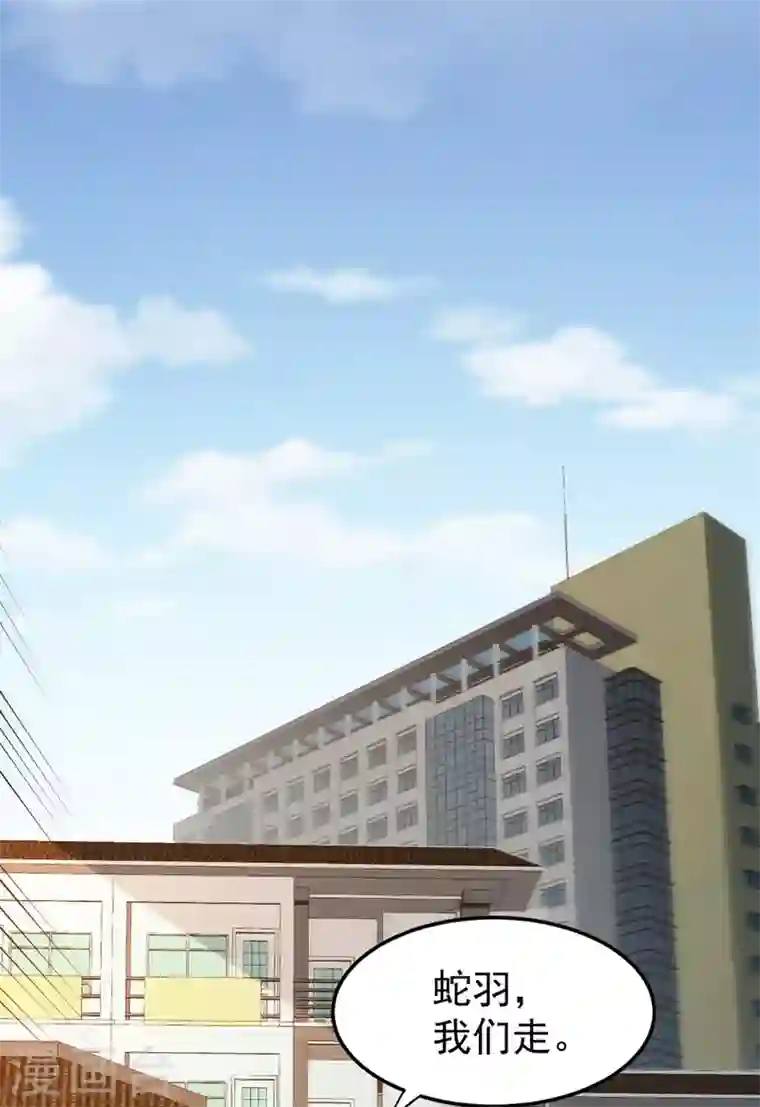 最强神医混都市第106话 四面佛降世法器