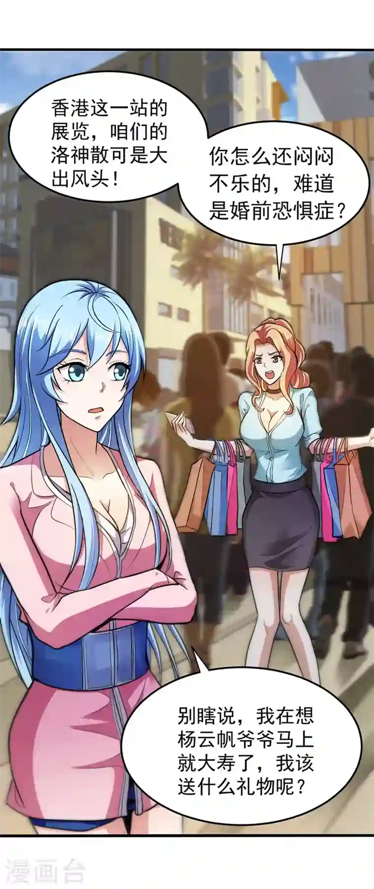 最强神医混都市第106话 四面佛降世法器