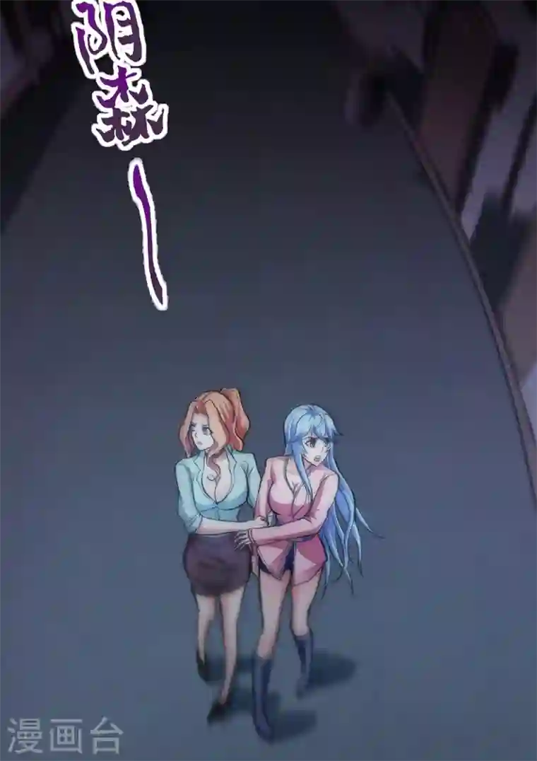 最强神医混都市第106话 四面佛降世法器