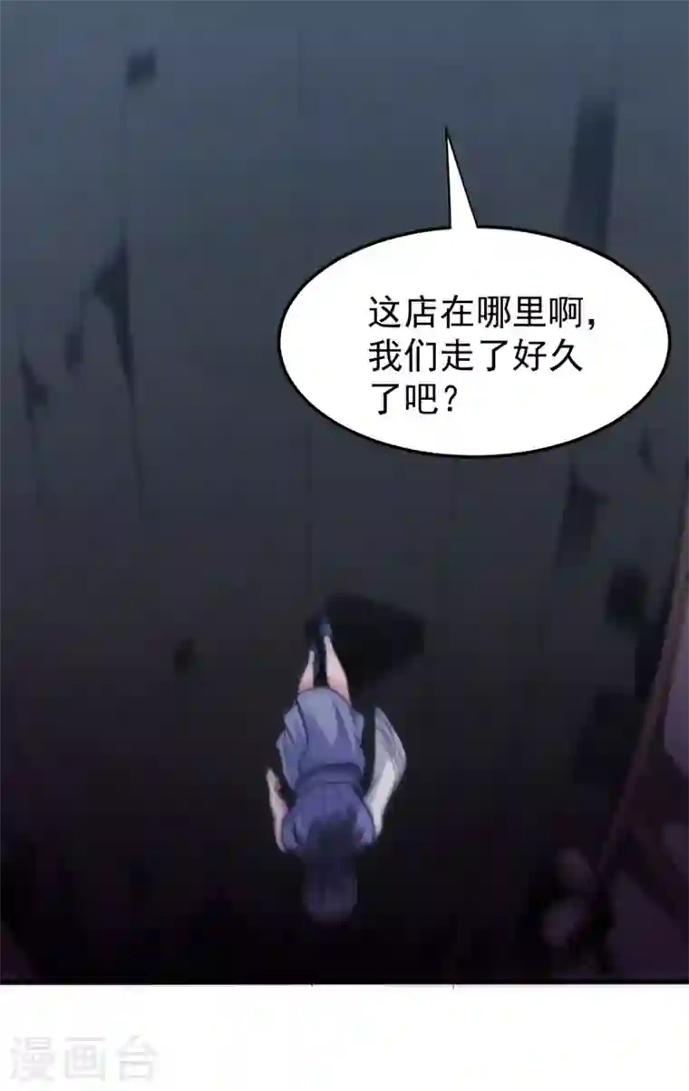 最强神医混都市第106话 四面佛降世法器