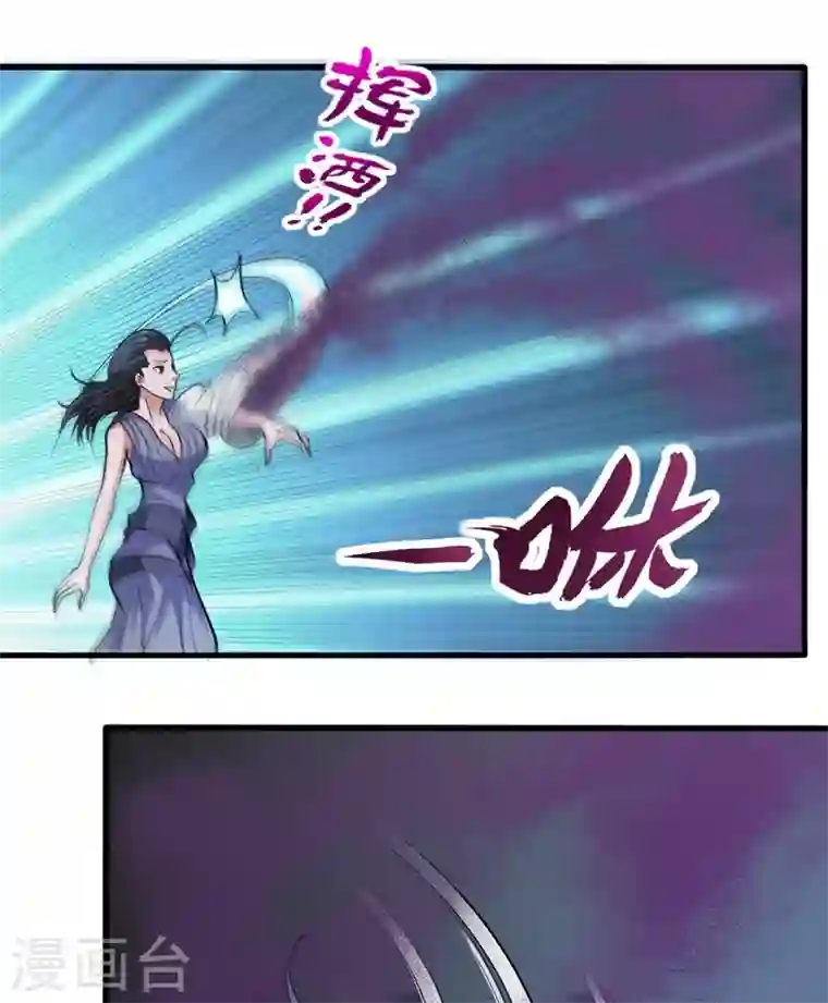 最强神医混都市第106话 四面佛降世法器