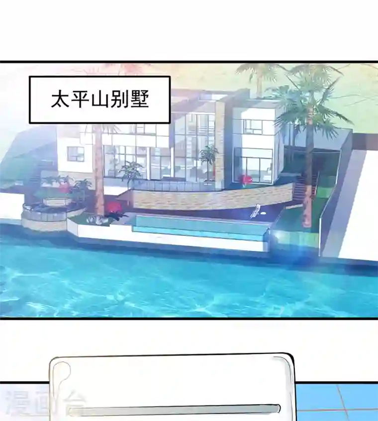 最强神医混都市第107话 叶轻雪我保下了！