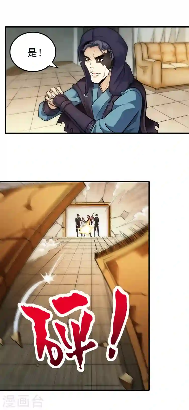 最强神医混都市第107话 叶轻雪我保下了！