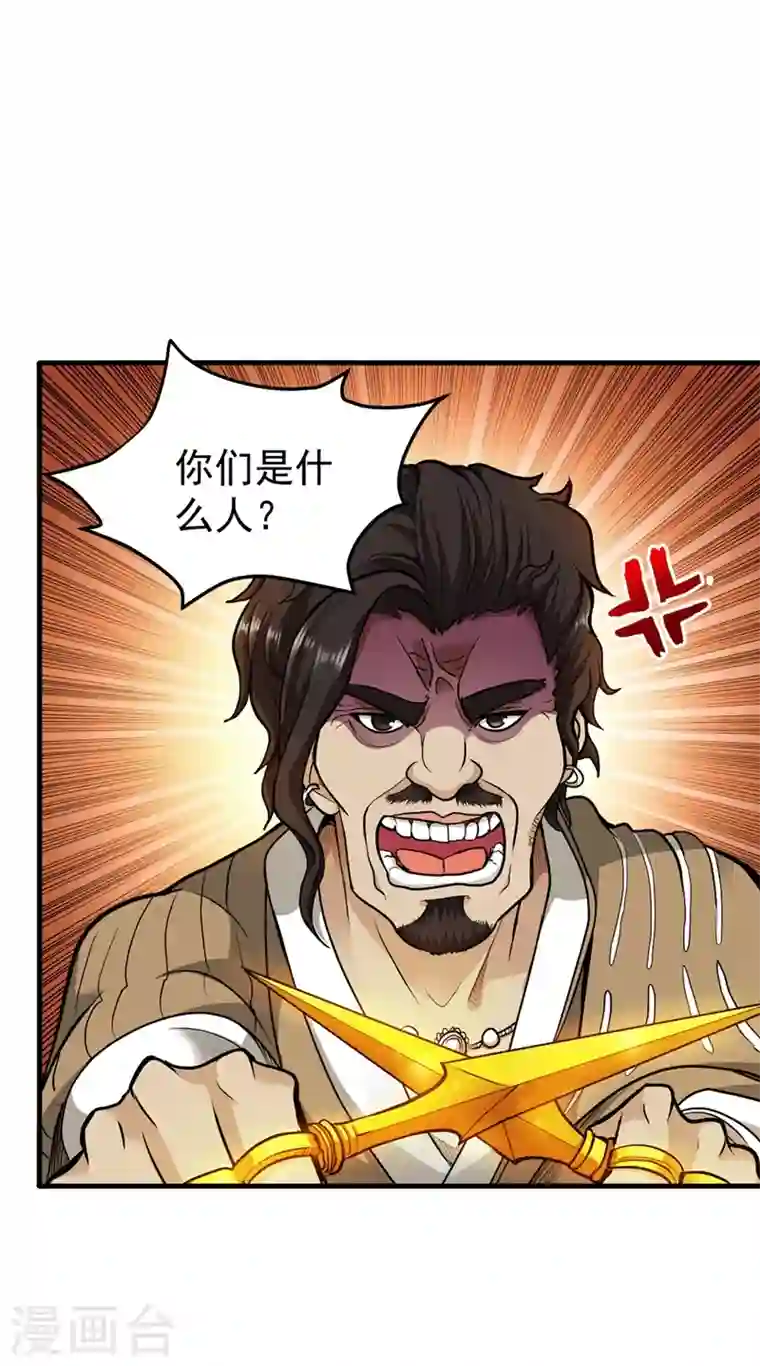 最强神医混都市第107话 叶轻雪我保下了！