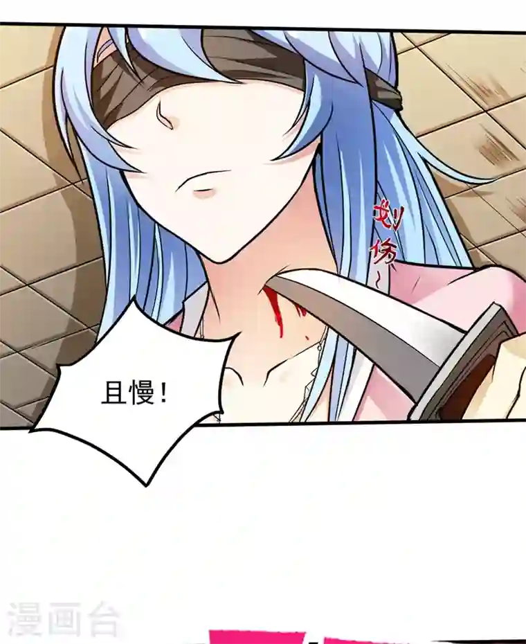 最强神医混都市第107话 叶轻雪我保下了！