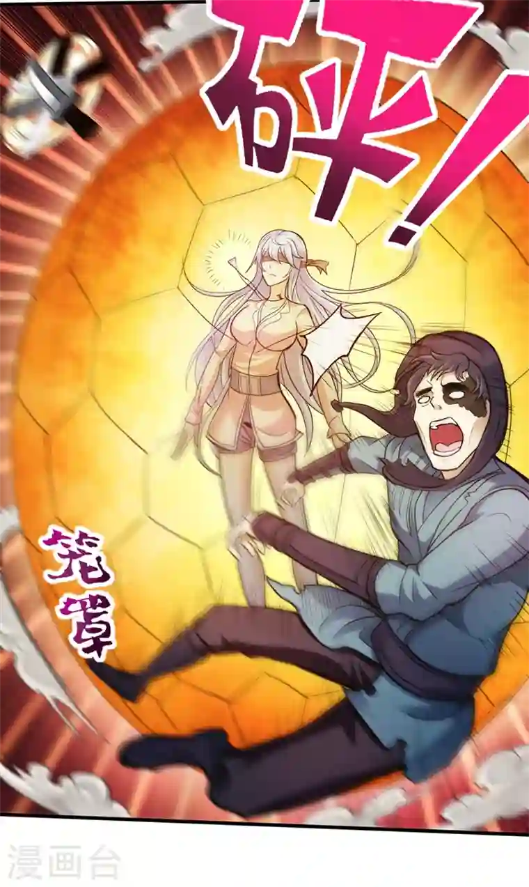 最强神医混都市第107话 叶轻雪我保下了！