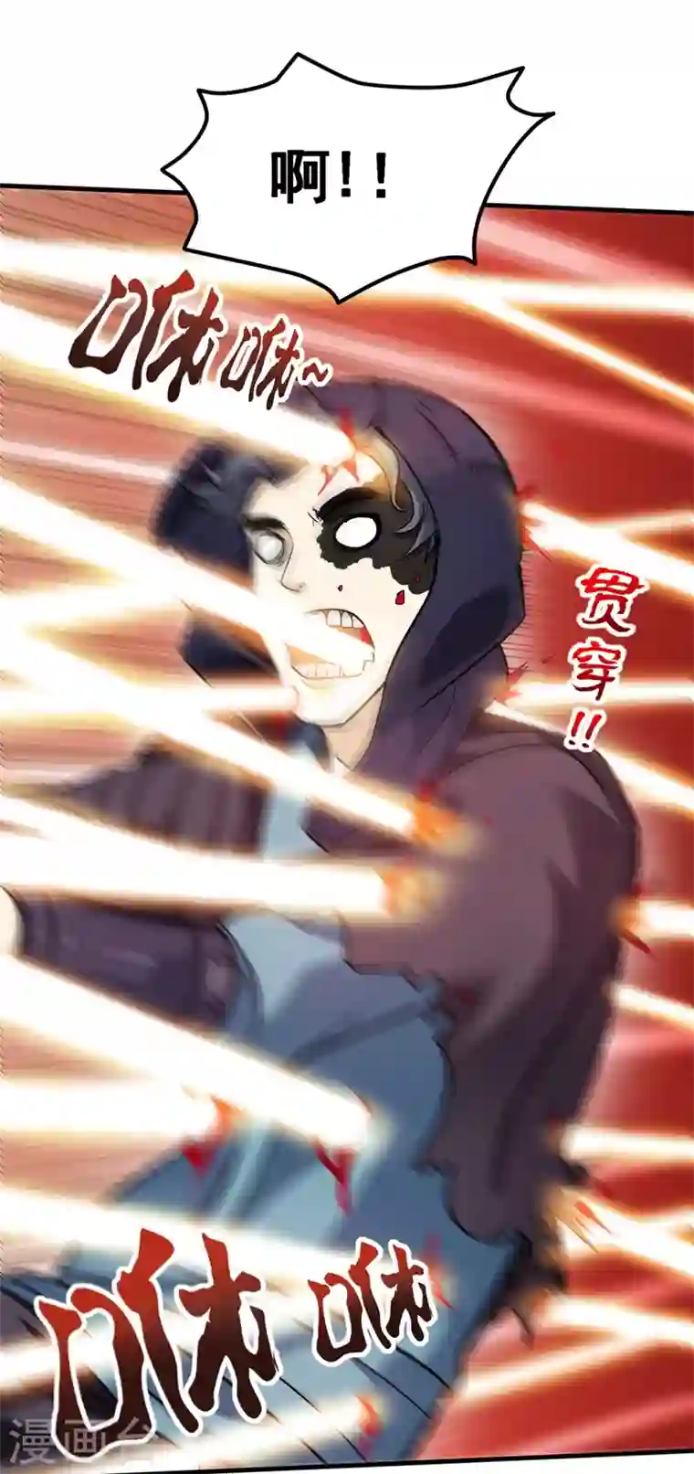 最强神医混都市第107话 叶轻雪我保下了！