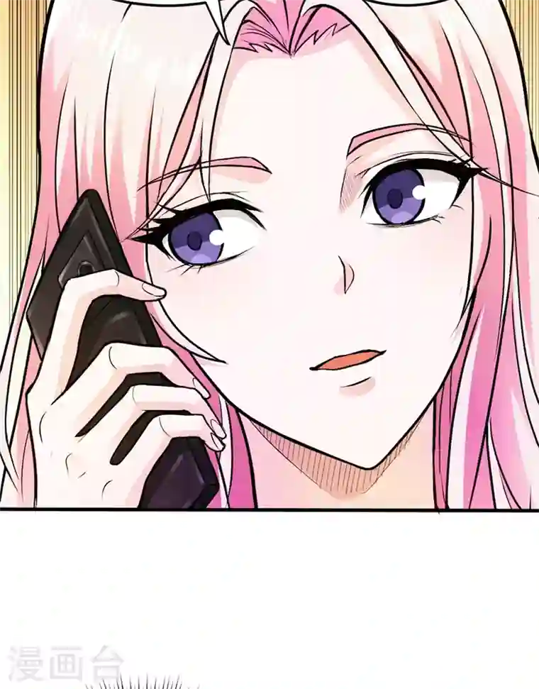 最强神医混都市第107话 叶轻雪我保下了！