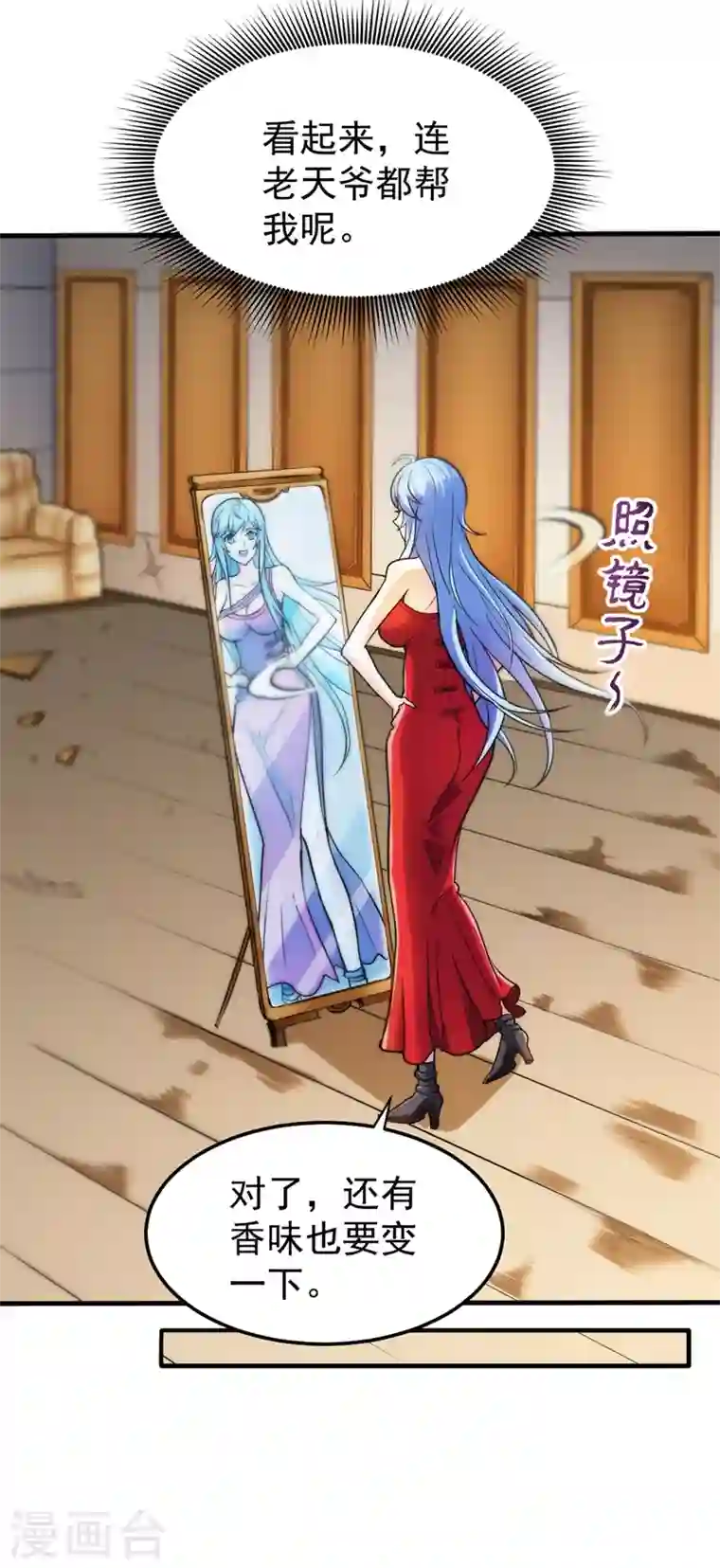 最强神医混都市第107话 叶轻雪我保下了！