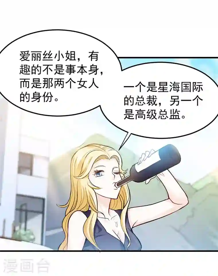 最强神医混都市第107话 叶轻雪我保下了！