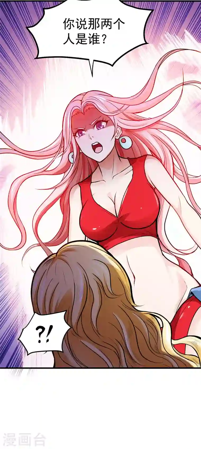 最强神医混都市第107话 叶轻雪我保下了！