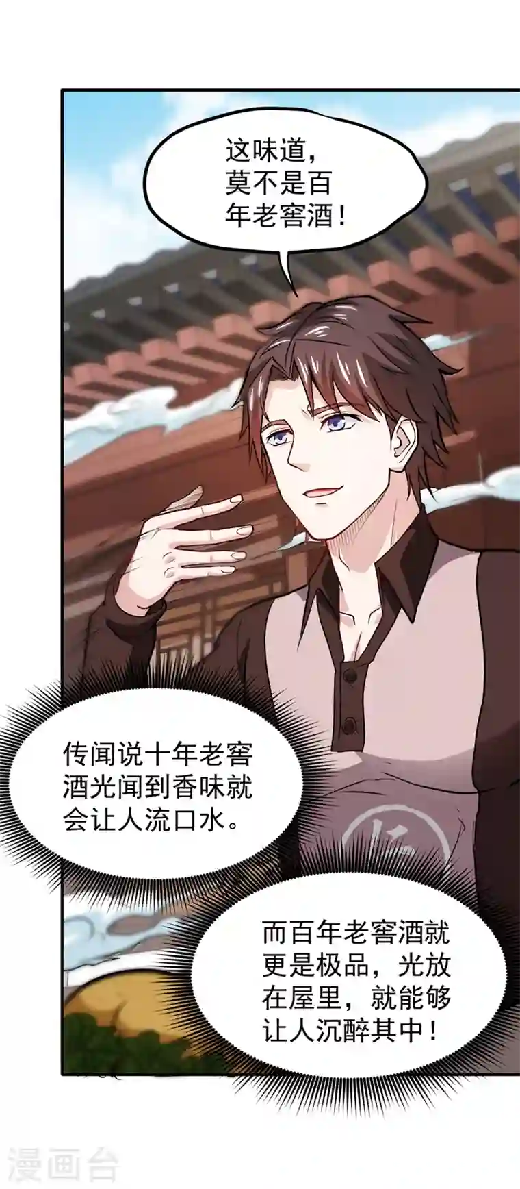 最强神医混都市第108话 老公，我回来啦！