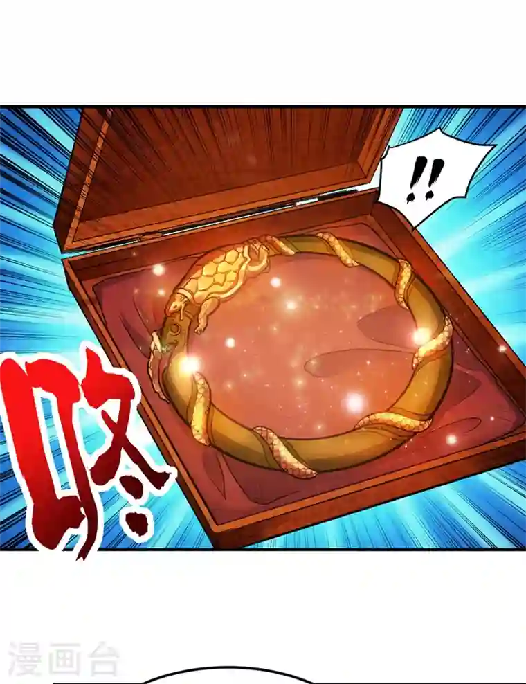 最强神医混都市第108话 老公，我回来啦！