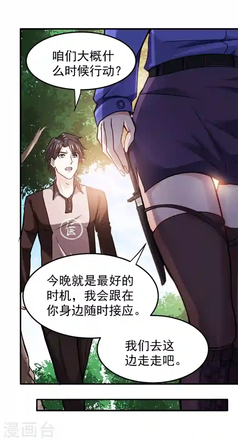 最强神医混都市第109话 病毒性儿童疫苗