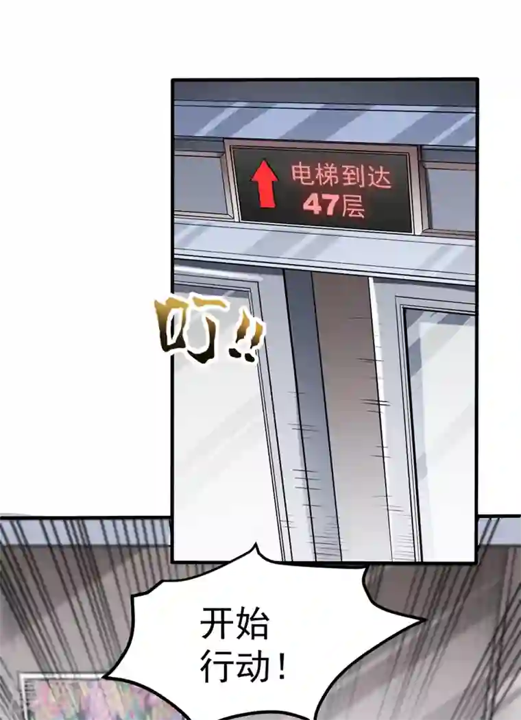 最强神医混都市第109话 病毒性儿童疫苗