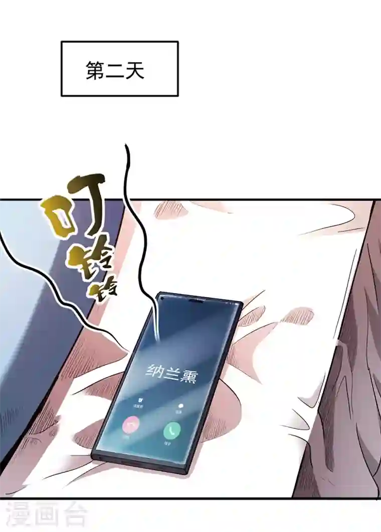 最强神医混都市第109话 病毒性儿童疫苗