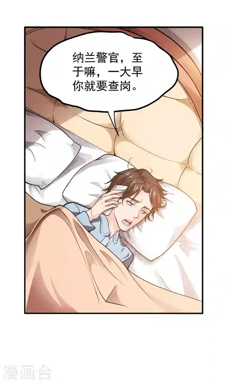 最强神医混都市第109话 病毒性儿童疫苗