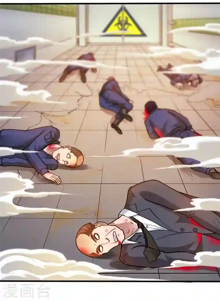 最强神医混都市第110话 害我同胞，此仇必报！