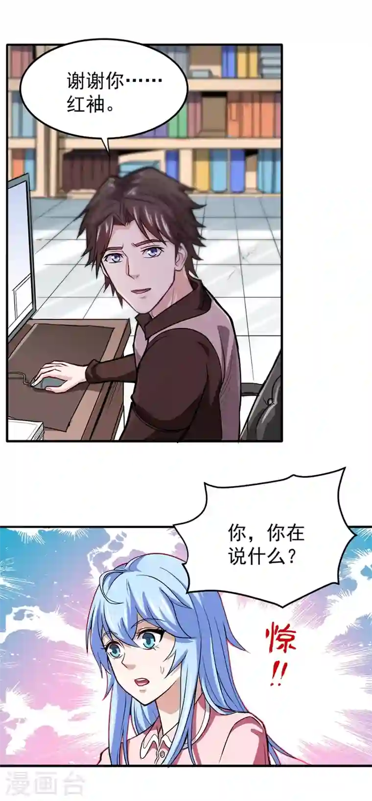 最强神医混都市第110话 害我同胞，此仇必报！