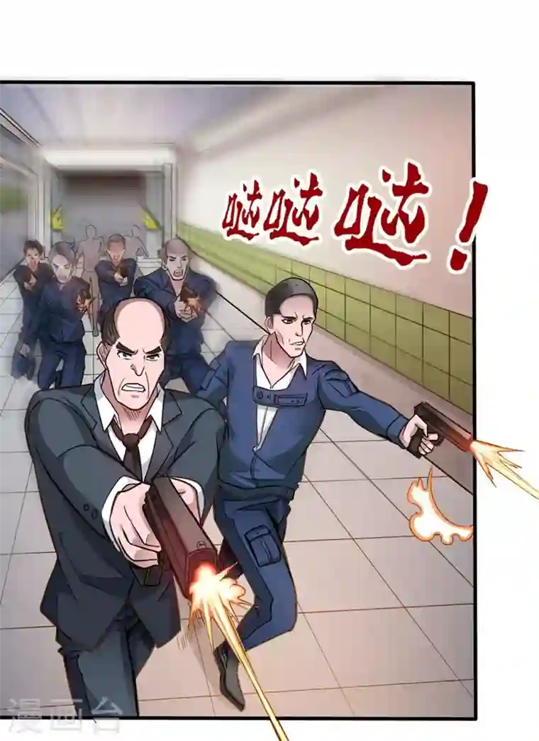 最强神医混都市第110话 害我同胞，此仇必报！