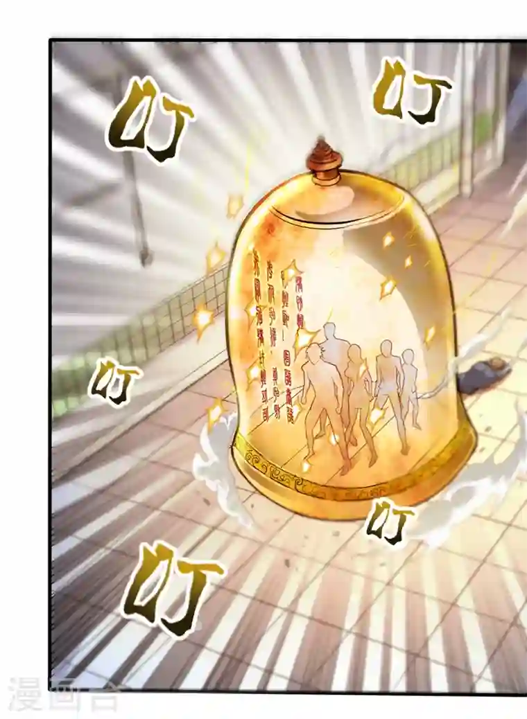 最强神医混都市第110话 害我同胞，此仇必报！