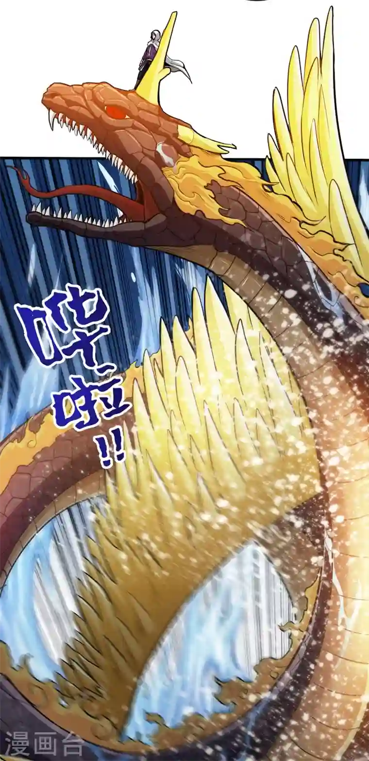 最强神医混都市第112话 降世法器造化铜炉被盗！