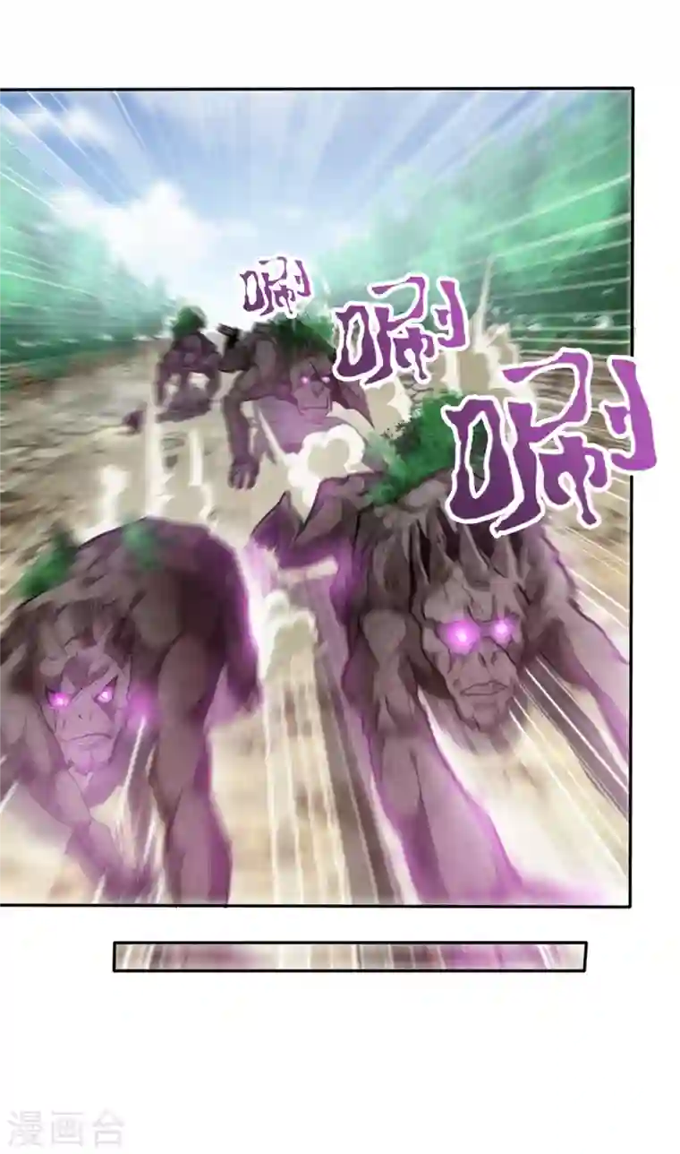 最强神医混都市第113话 我看你到底说不说！