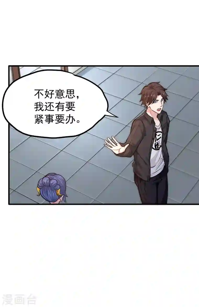 最强神医混都市第115话 这就是华夏针灸么！？