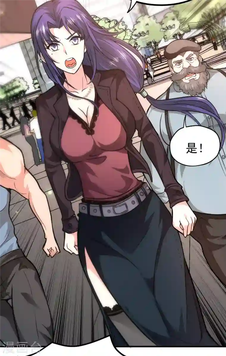 最强神医混都市第116话 我们不跑，你快叫人~