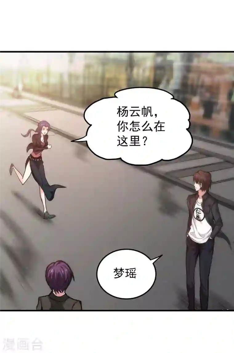 最强神医混都市第117话 回京城，见家长！