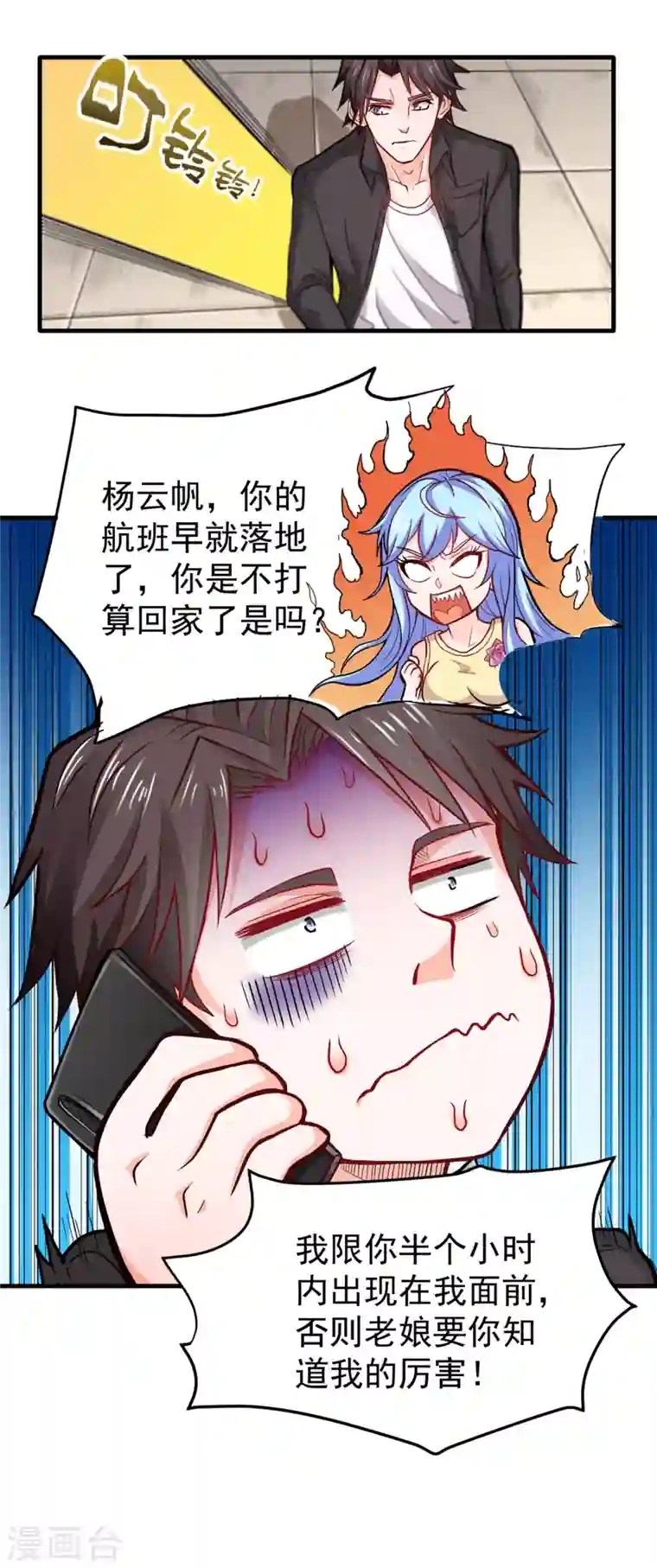 最强神医混都市第117话 回京城，见家长！