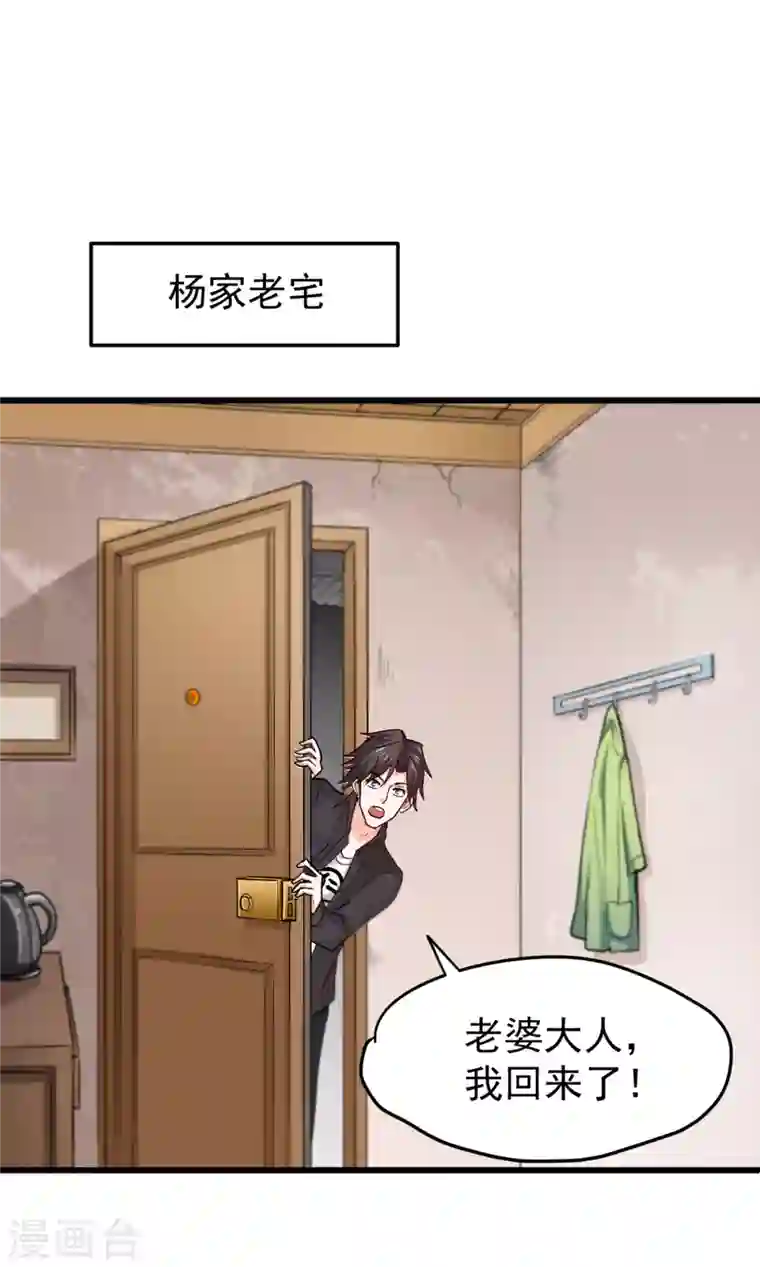 最强神医混都市第117话 回京城，见家长！