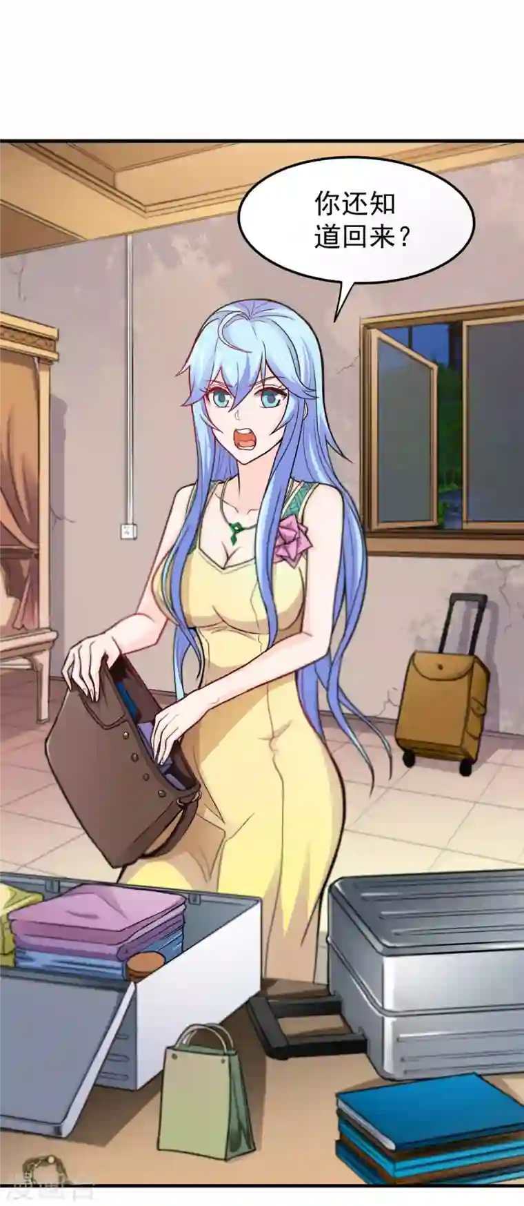 最强神医混都市第117话 回京城，见家长！